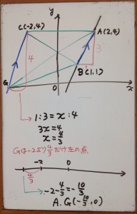 神奈川県立高校数学 問3（ウ）